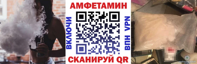 Амфетамин Розовый  купить  сайты  кракен зеркало  Лобня 