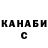 Cannafood конопля Olka Chomiak