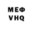 Метадон кристалл George Khoms