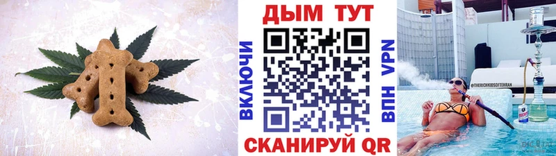 цена наркотик  Лобня  Печенье с ТГК конопля 