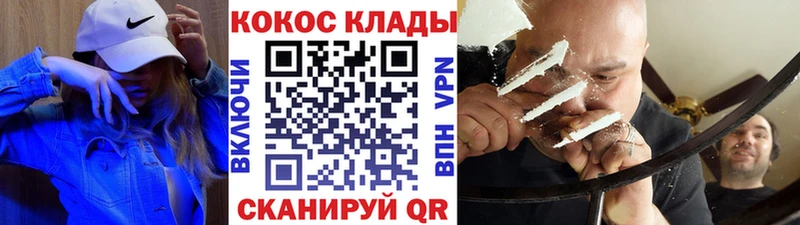 что такое наркотик  Лобня  COCAIN VHQ 