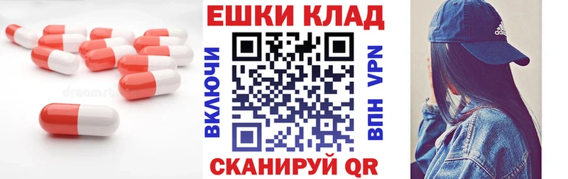 даркнет Telegram  сколько стоит  Лобня  Экстази таблы 
