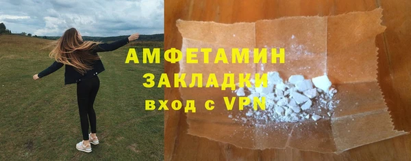 ALPHA-PVP Арсеньев