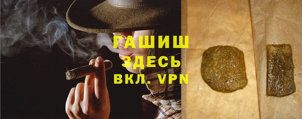 ALPHA-PVP Арсеньев