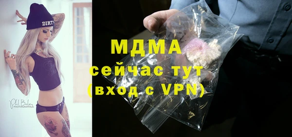 ALPHA-PVP Арсеньев