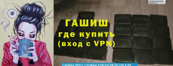 ALPHA-PVP Аркадак