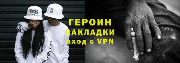наркотики Армянск