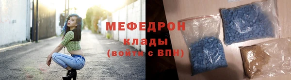 наркотики Армянск