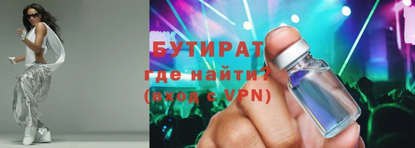 наркотики Армянск