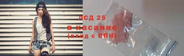 ALPHA-PVP Арсеньев