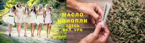 наркотики Армянск
