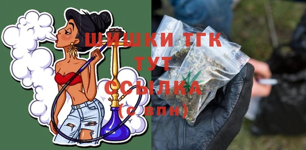 ALPHA-PVP Арсеньев