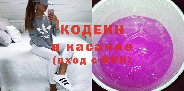 наркотики Армянск