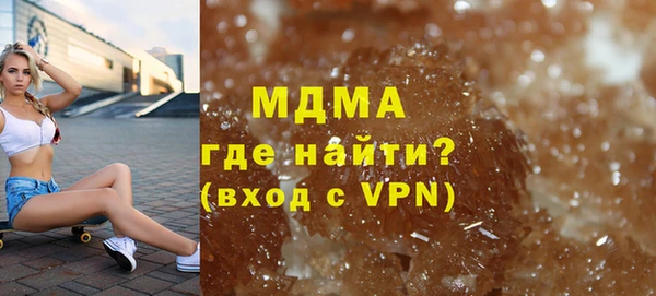 ALPHA-PVP Арсеньев