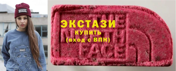 ALPHA-PVP Арсеньев