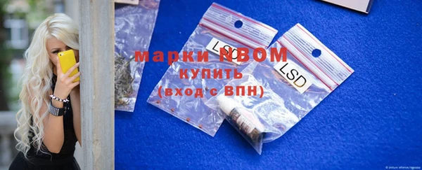 наркотики Армянск
