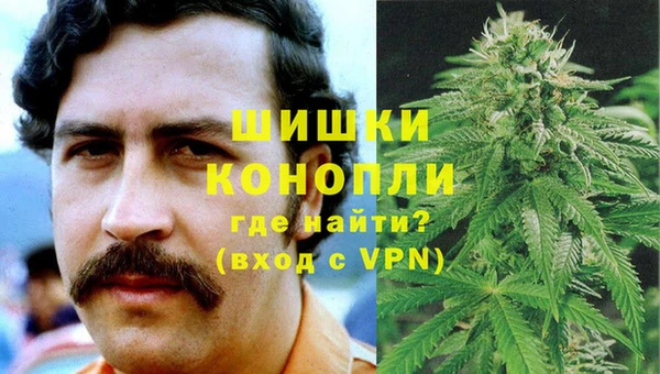 наркотики Армянск