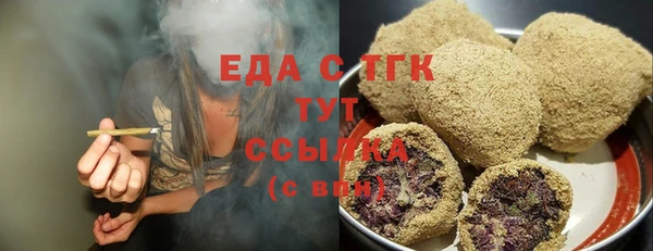 наркотики Армянск