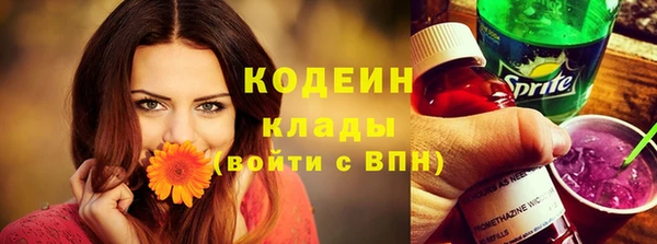 наркотики Армянск