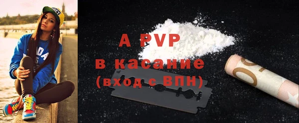 ALPHA-PVP Аркадак