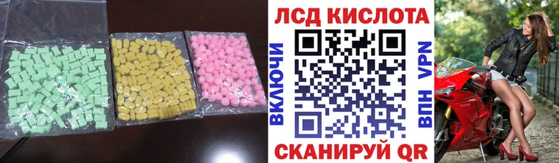 LSD-25 экстази ecstasy  Лобня 