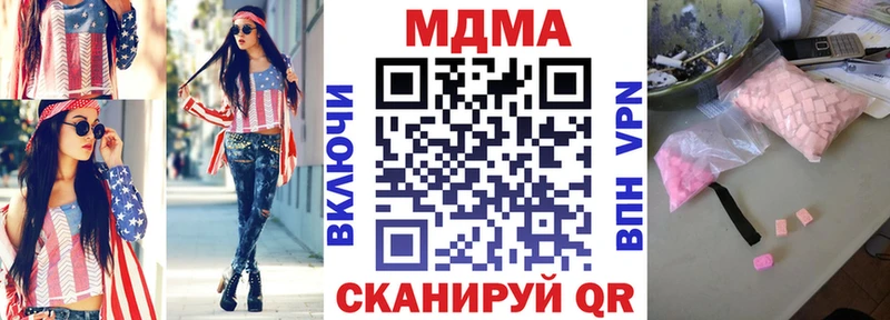 где купить   Лобня  МДМА Molly 