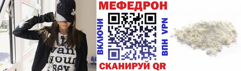 сколько стоит  Лобня  Меф VHQ 